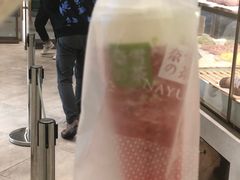 -奈雪的茶(国金中心店)
