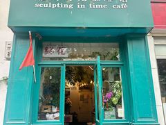 -雕刻时光咖啡馆(北师大店)
