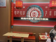 -塔斯汀中国汉堡(宝安宝田一路店)