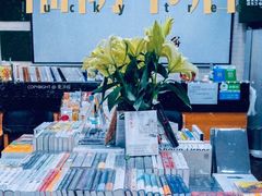 -福荫书店