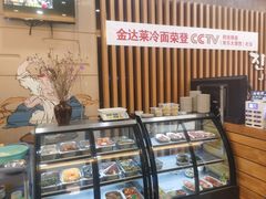 -金达莱冷面百年石锅饭(宾馆胡同店)
