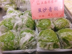 -乔家栅(大华二路店)