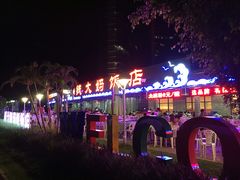-钱大妈海鲜饭店(保利林语店)