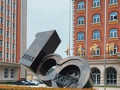 -青岛啤酒博物馆