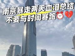 -澳门陈光记烧味饭店(南京德基广场店)