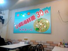 大堂-小红三黄鸡(中西花园店)