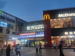 -优托邦(长兴路店)