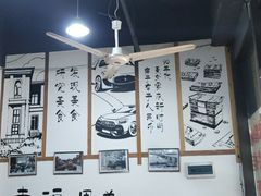 大堂-老三样·美食研究中心(世贸路店)