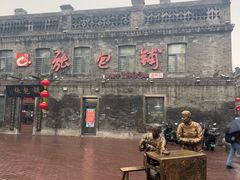 -张包铺(道外店)