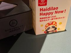 -海底捞(難波店)