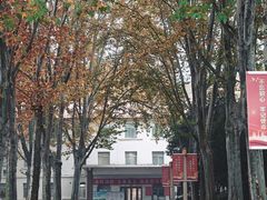 -河南省黄河迎宾馆