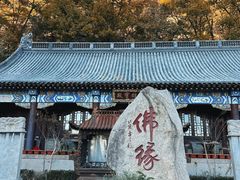 -天津盘山风景名胜区