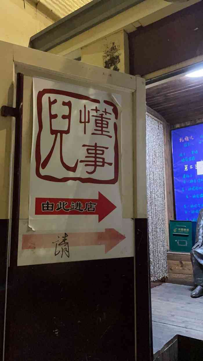 开心一百串-"以为是懂事儿 没想到是懂事儿的三层 以各.