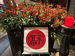 -新荣记(椒江店)