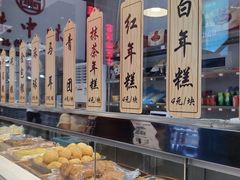 -聚春园自助餐厅(东街口店)