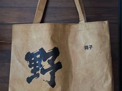 -野鸽子咖啡(航空路店)