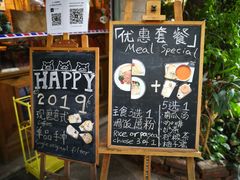 -西关84·History·Art·Cafe