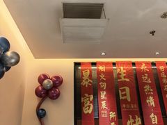 -一宽宽宴(白浮泉路店)