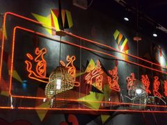 -老闵田螺馆·南昌特色小炒(梦时代店)