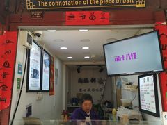 门面-内涵饵块