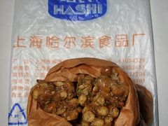 蛋黄条（葱香）1-哈氏·上海哈尔滨食品厂(五角场万达广场店)
