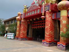 -南宫五洲植物乐园