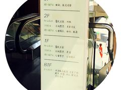 -易生活购物公园