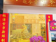 -陳仔(北京路店)