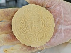 -奉化点心(呼童街店)