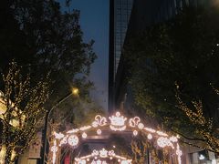 -桃园眷村(万象天地店)