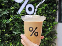 -% Arabica阿拉比卡咖啡(武康路店)