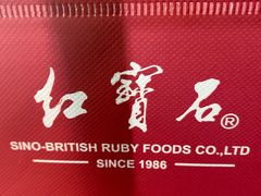 -红宝石·鲜奶小方(万航店)