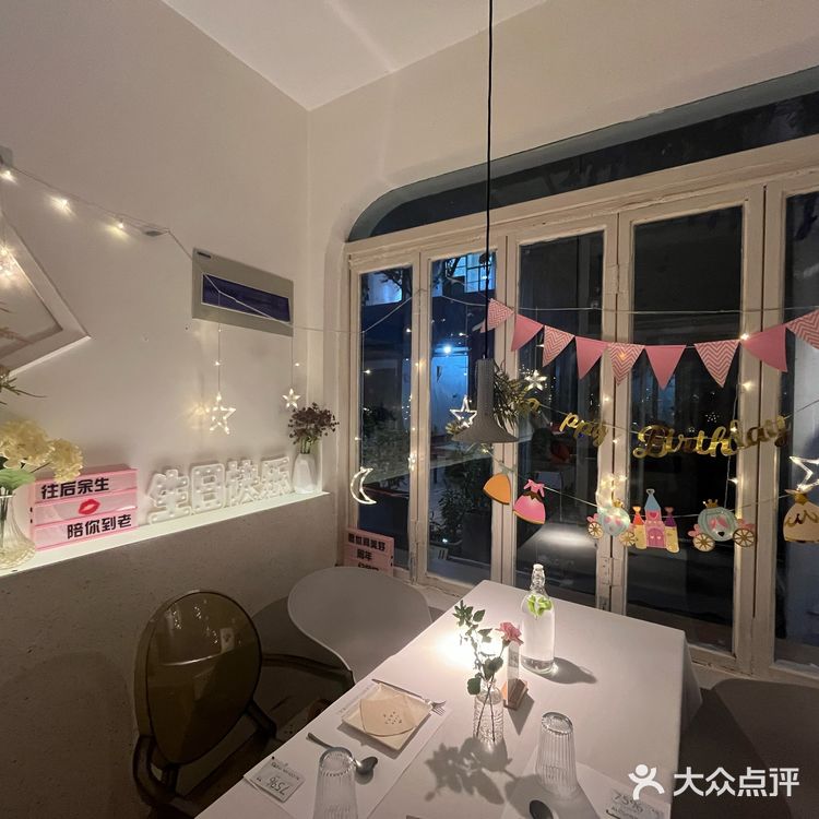 想和你一起去的餐厅[爱心]