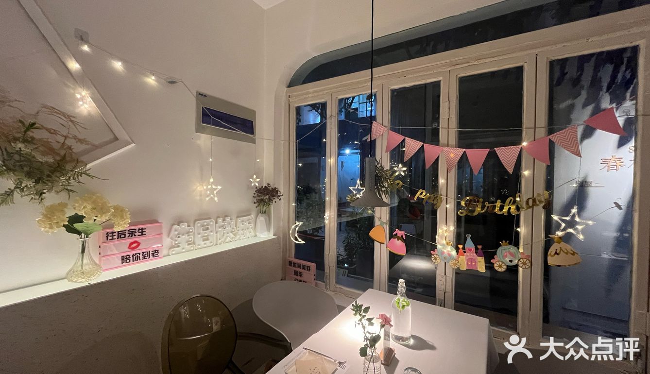 想和你一起去的餐厅[爱心]