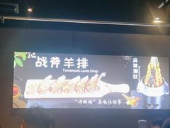 -醉炫音速烧烤·干煸菜(沙河总店)