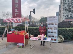 -梅园婚恋·婚姻介绍