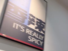 -七欣天香辣蟹火锅(无锡金太湖国际城店)