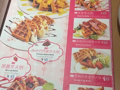 -Lia Cafe Bar Restaurant松山咖啡屋