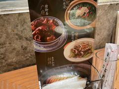 -鸽味轩·粤菜小馆(高楼门总店)