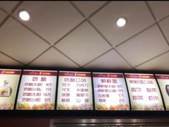 -苏记奶酪(二中店)