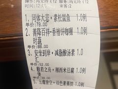 -福慧慈缘素食餐厅(王府井店)