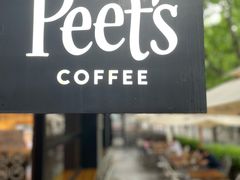 -Peet's 皮爷咖啡(东湖路手作店)