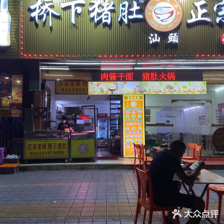 又有谁能拒绝一份3💰不到的拌面呢