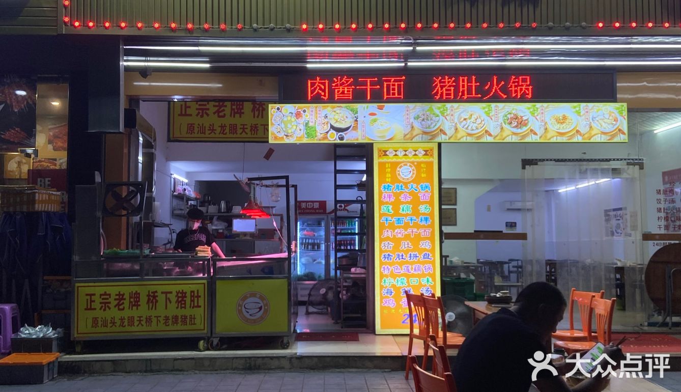 又有谁能拒绝一份3💰不到的拌面呢