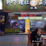 又有谁能拒绝一份3💰不到的拌面呢