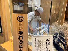 -杵屋(京都ポルタ店)