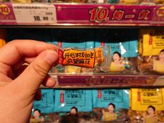店内环境-凯德广场(西城店)