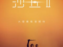 -英皇电影城(平安金融中心IMAX激光店)