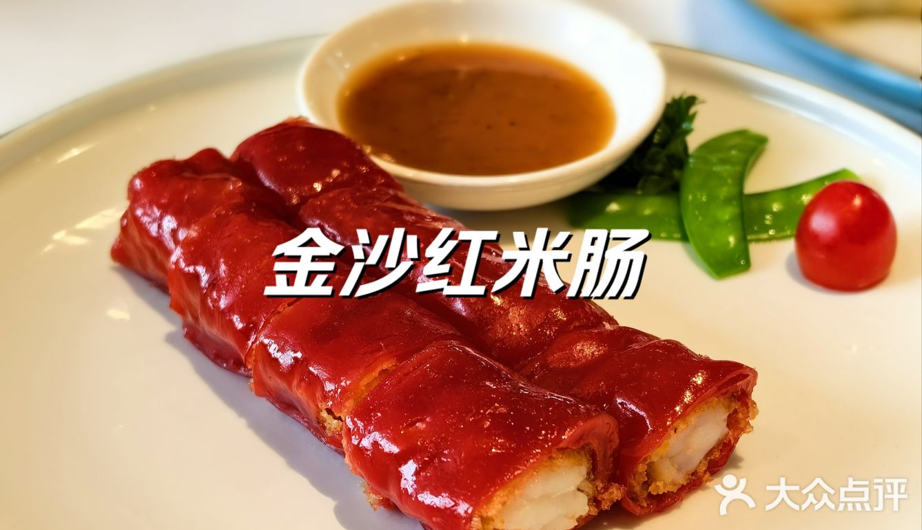 厦门茶餐厅新选择！[种草][种草][种草]