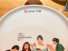 -六月雪干锅(绵阳凯德广场店)